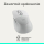 Logitech M850 L biały - 1533426 - zdjęcie 13